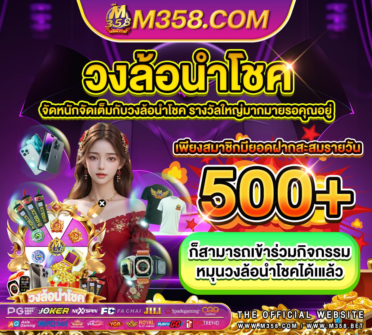 แอดไลน์กลุ่มไลน์ แชร์ เครดิตฟรี